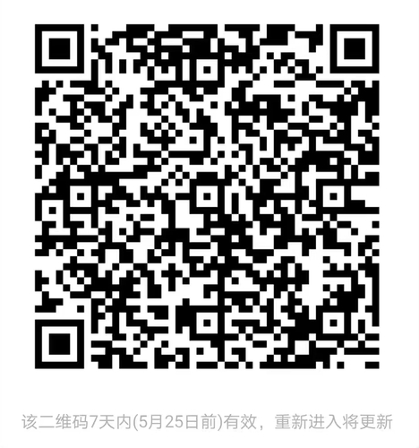 二七区咨询群