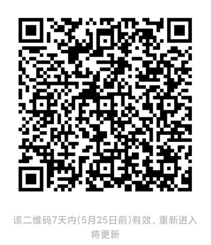 高新区
