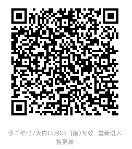 管城区咨询群