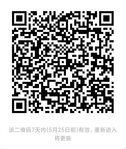 航空港区咨询群