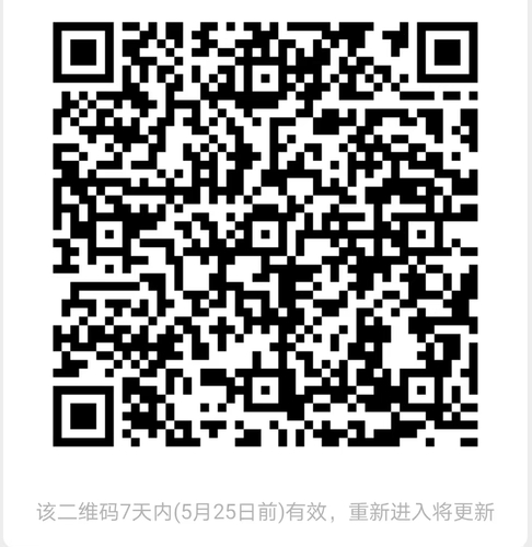 金水区咨询群