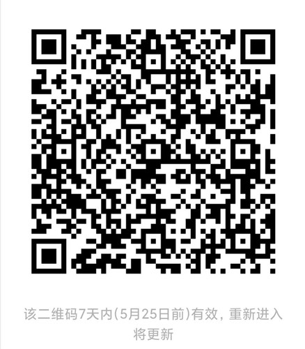 经开区咨询群