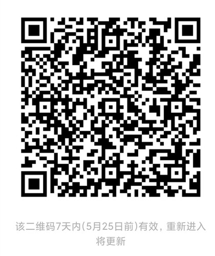 中原区咨询群