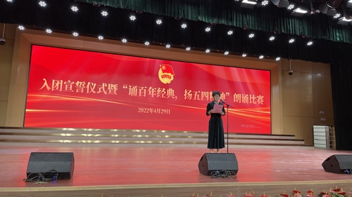 周书记讲话