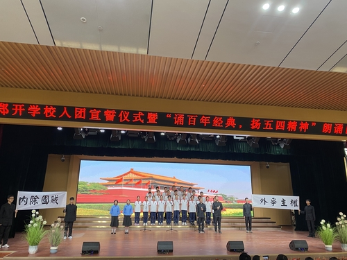 5班