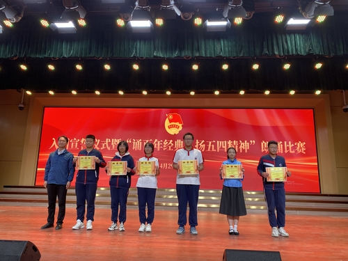 张校长颁奖