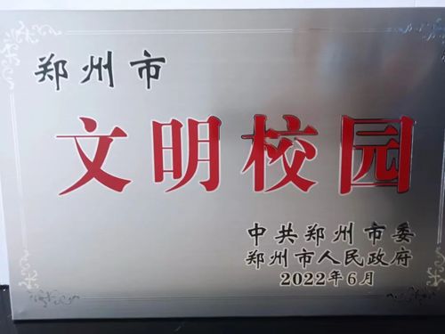 微信图片_20220817165333