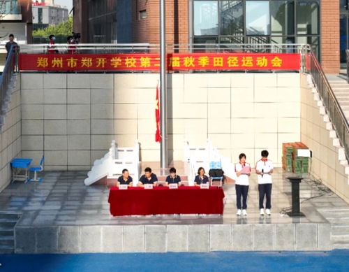 1领导出席