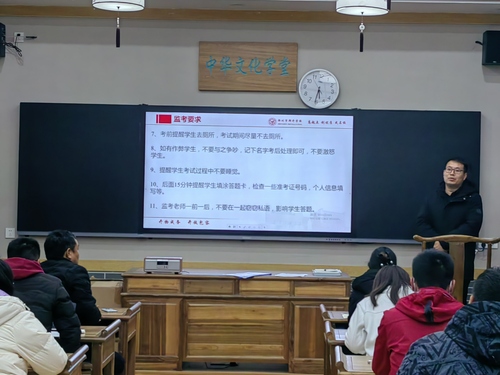 图二