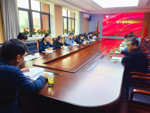 微信图片_20230428091335