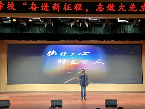 演讲选手 (7)