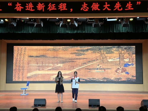 演讲选手 (10)