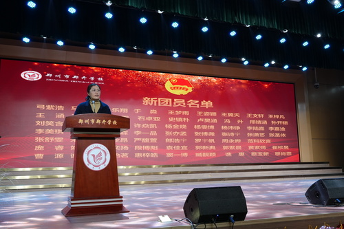 1图片 赵主任宣布新团员名单