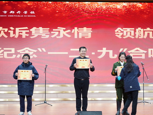 16图片 二等奖