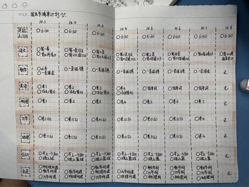图片2