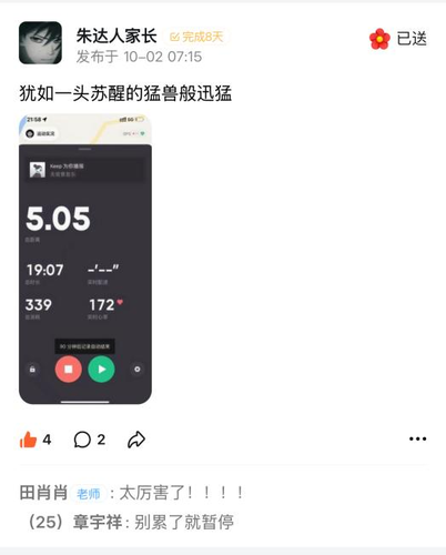 图片8