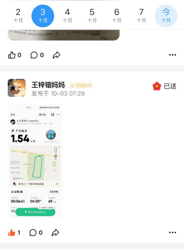 图片9