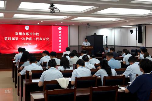 1.副校长赵丽娟主持会议