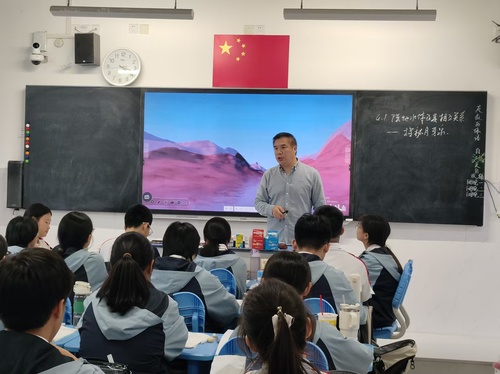 讲课二