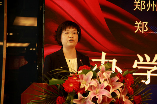 郑外集团总校长王丽娟表示携手并进、助力发展